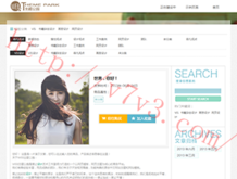 澳门六下彩资料开奖记录2020年第三期